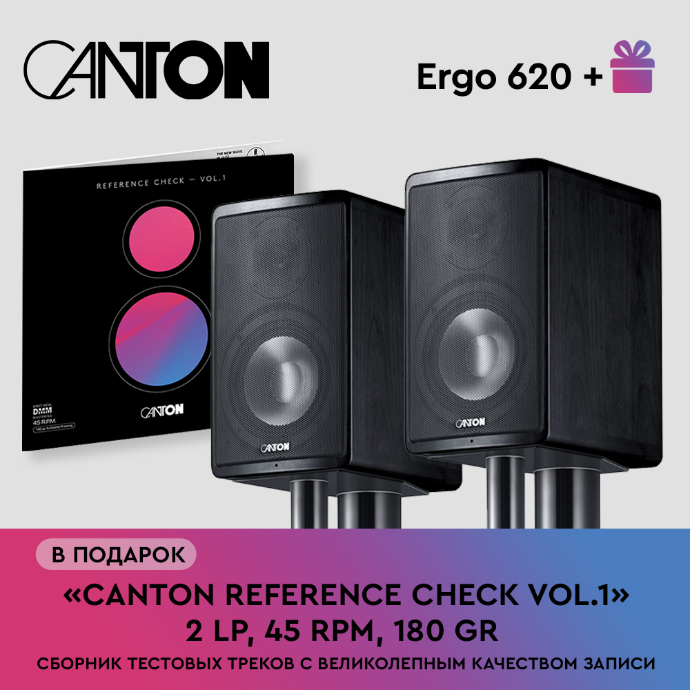 Полочная акустика CANTON Ergo 620, black