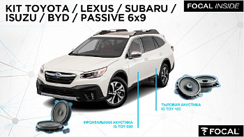 Комплект для замены штатной акустической системы FOCAL KIT Toyota\Lexus\Subaru\Isuzu\BYD Passive 6x9